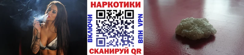 Наркошоп купить Гашиш  КОКАИН  Меф  Конопля  Касимов