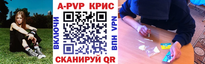 A PVP крисы CK Касимов