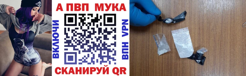 Alfa_PVP СК  Купить где  Касимов 
