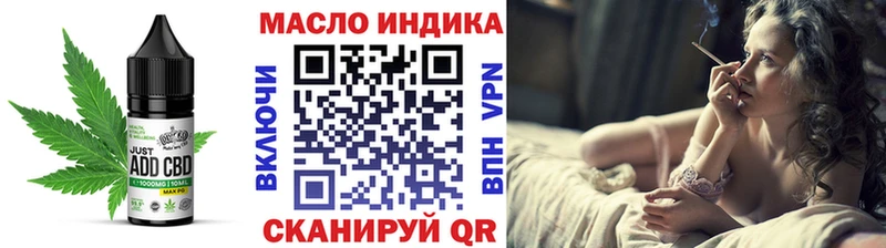 Canna-Cookies конопля  Купить закладки  Касимов 