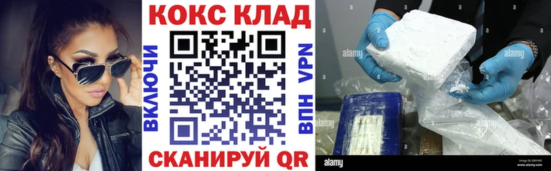 Кокаин Fish Scale  Купить  Касимов 