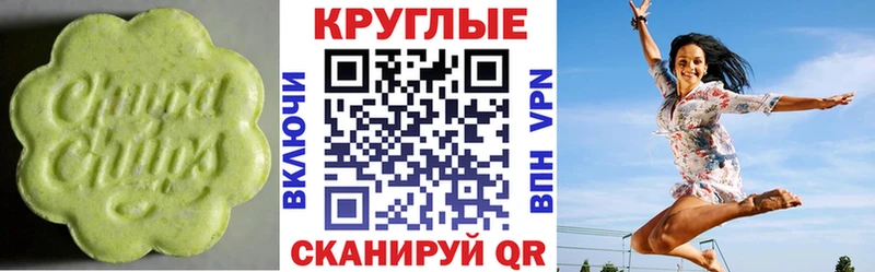 Купить закладки  Касимов  Экстази 300 mg 