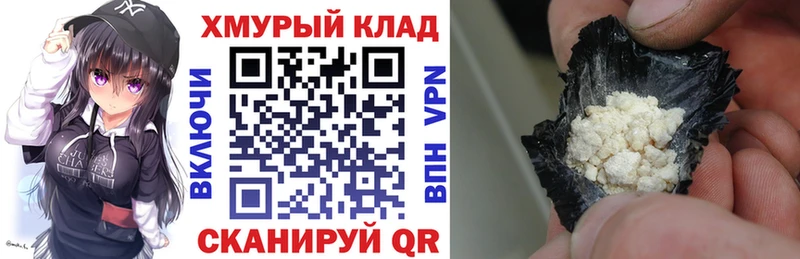ГЕРОИН гречка  Купить закладки  Касимов 
