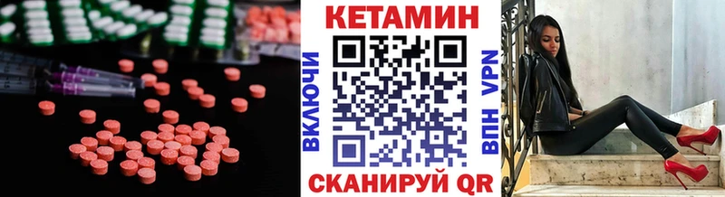 Купить  Касимов  Кетамин VHQ 