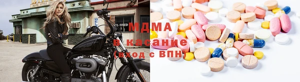 спиды Нязепетровск