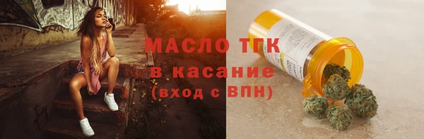 СК Осинники