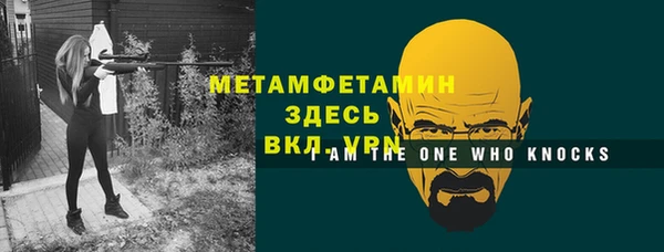 СК Осинники
