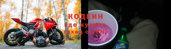 скорость mdpv Осташков