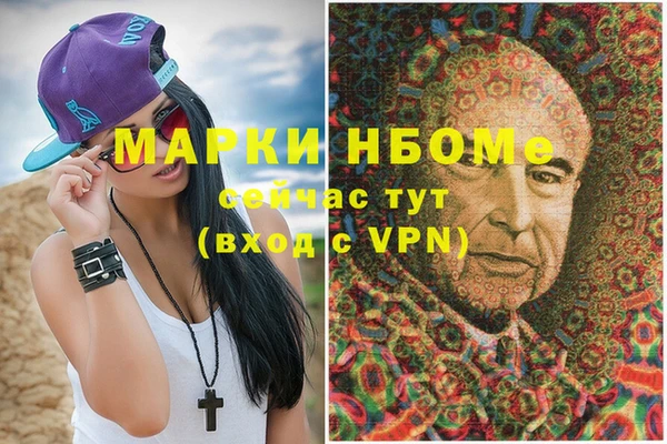 скорость mdpv Осташков
