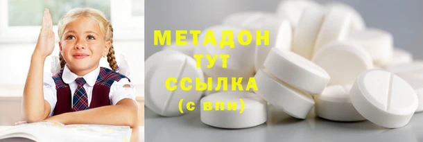 спиды Нязепетровск