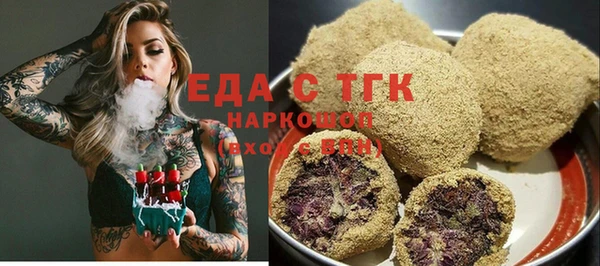 спиды Нязепетровск