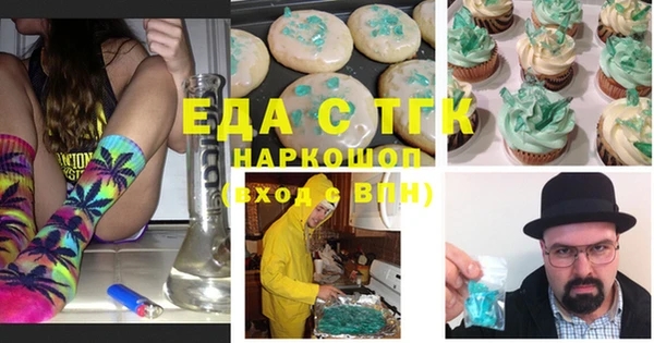 спиды Нязепетровск