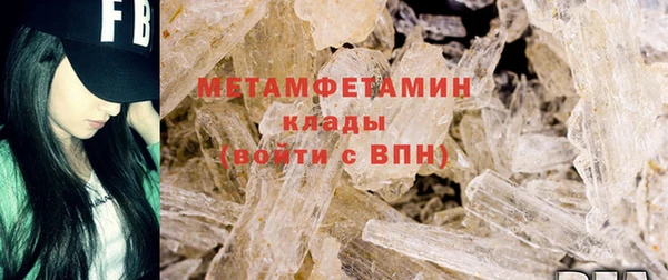 скорость mdpv Осташков