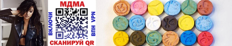 MDMA VHQ  Купить закладки  Касимов 