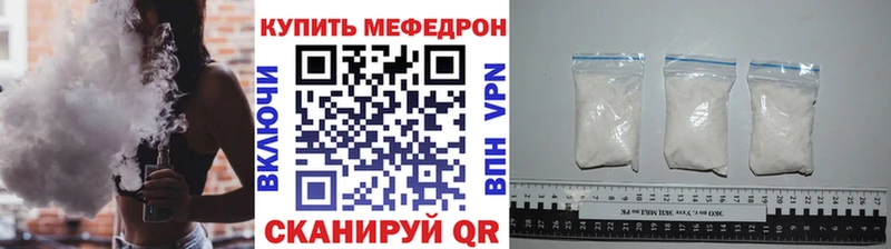 Мефедрон мука  Купить где  Касимов 