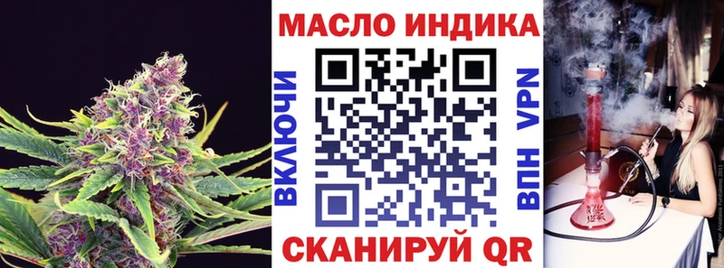Дистиллят ТГК жижа  Купить  Касимов 