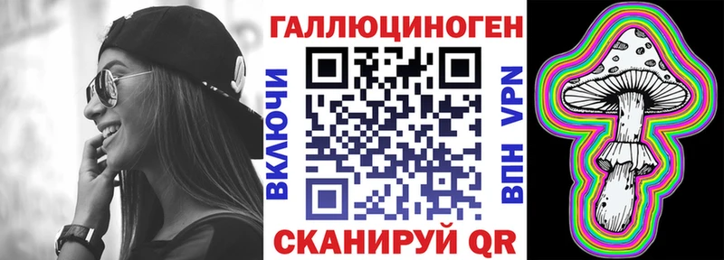 Купить где  Касимов  Галлюциногенные грибы ЛСД 